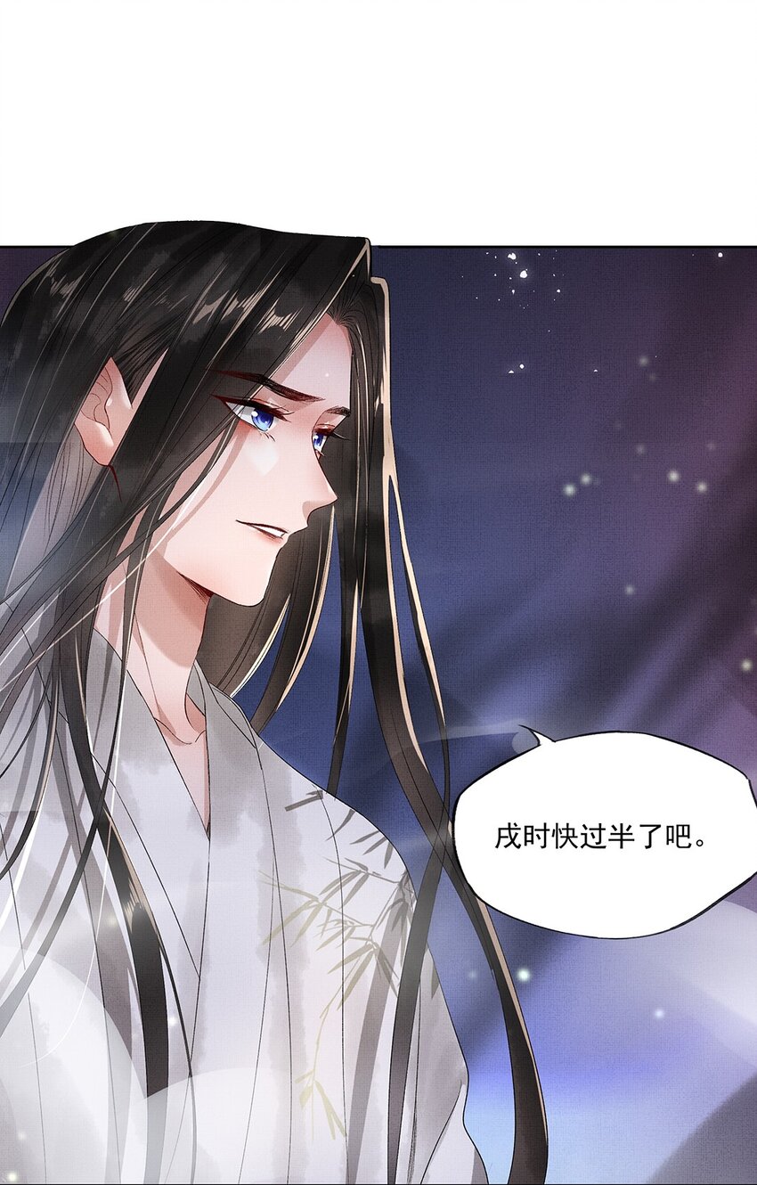 009 第九话 救命6