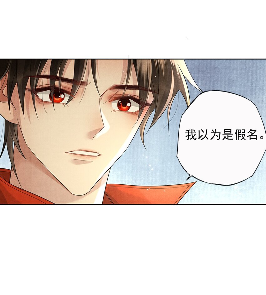 030 第三十话 儿时美梦26