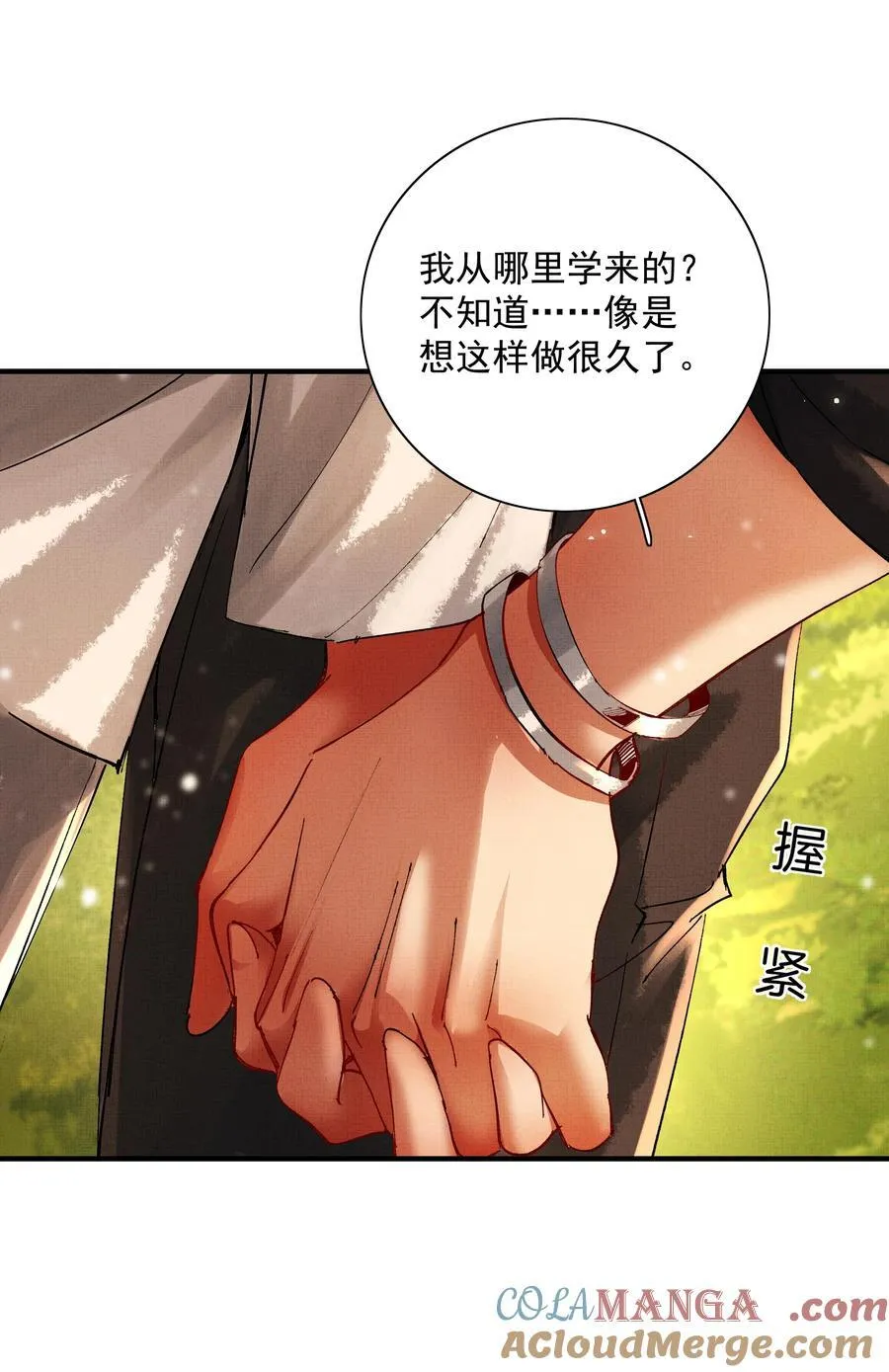 095 红颜知己？22