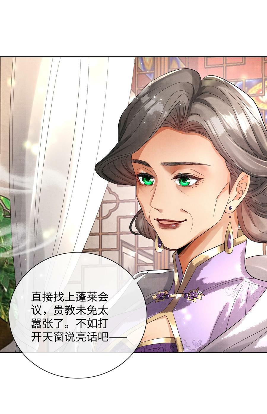060 高山人34