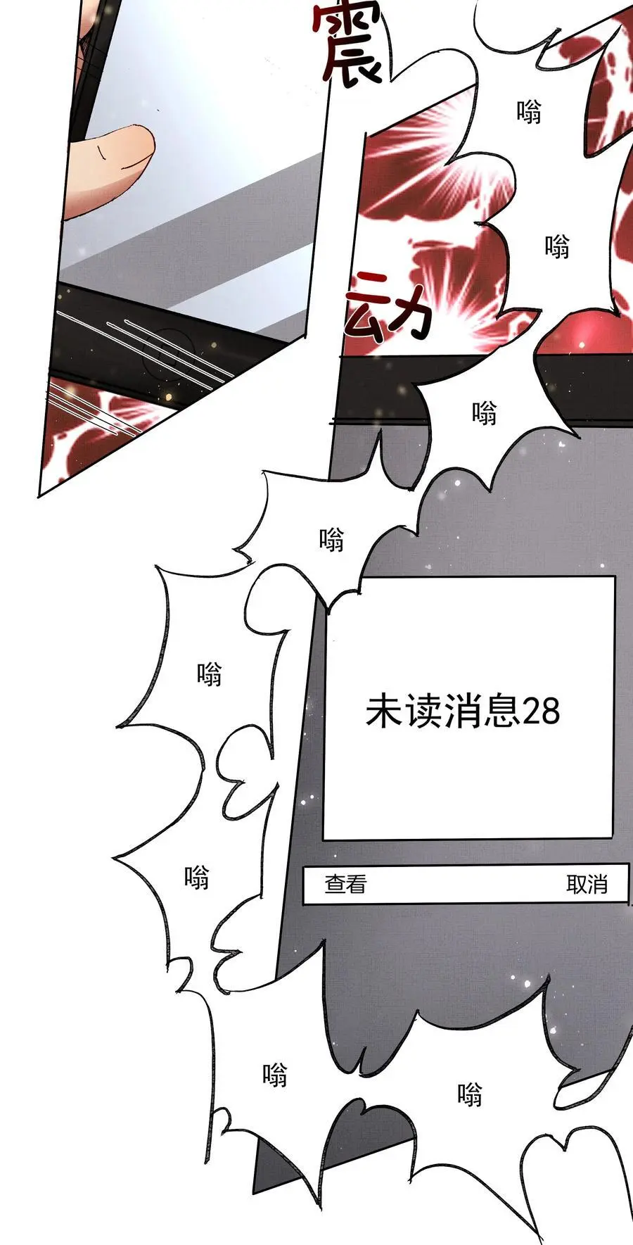 080 心绪难平35