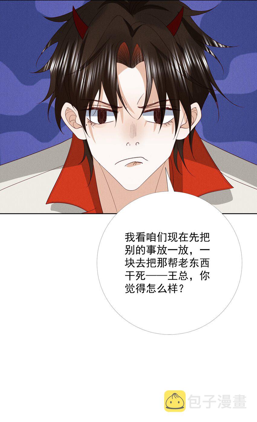 044 第四十四话 剑灵34