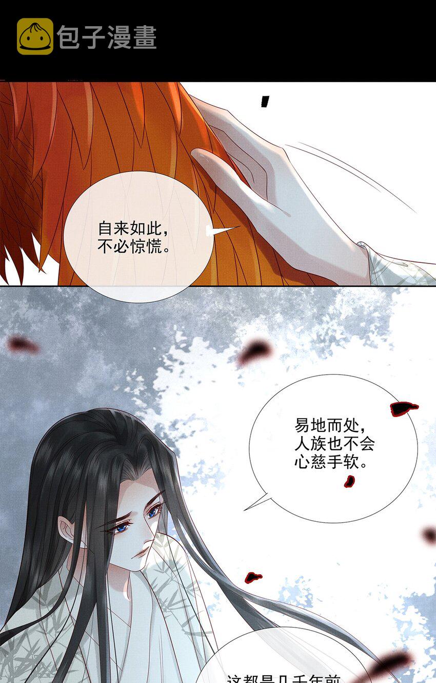 031 第三十一话 命如草芥19