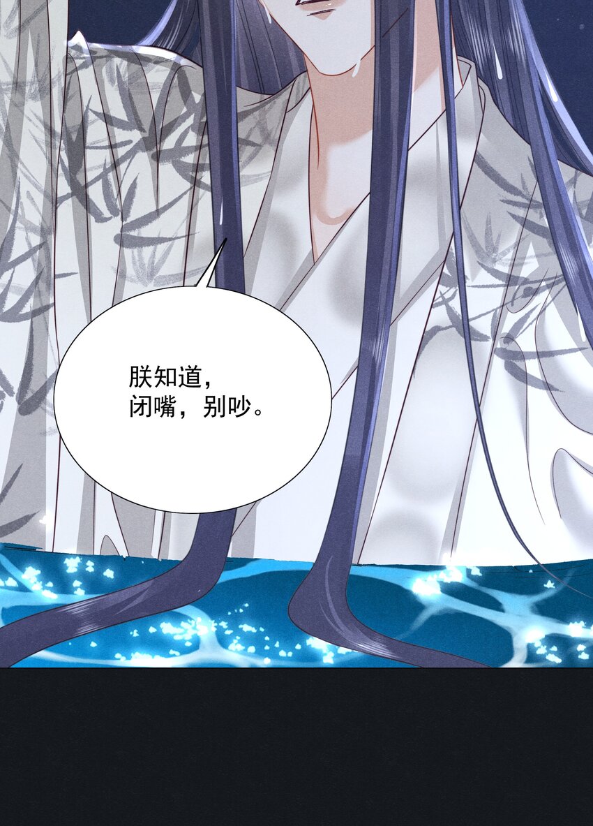 041 第四十一话 怎么又是他？27