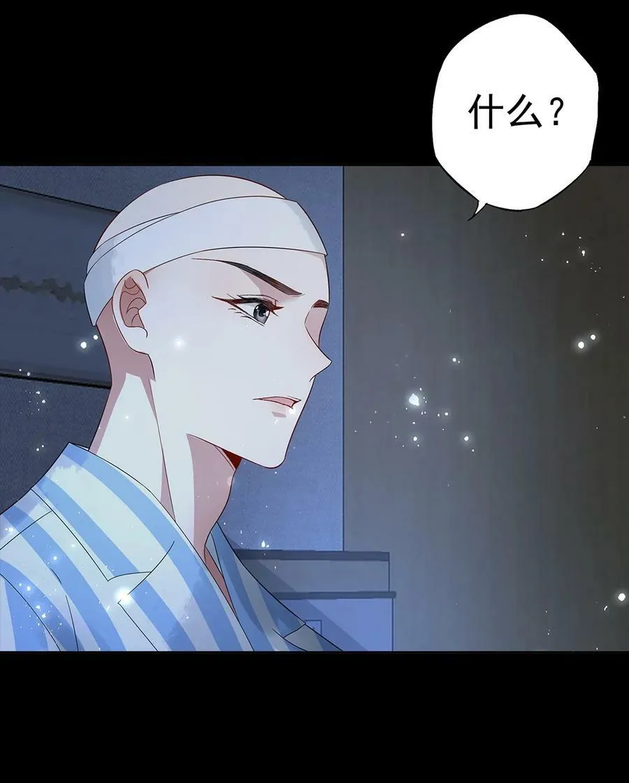 056 放出巫人咒41