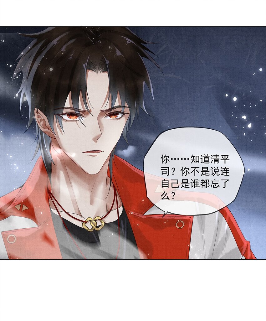 011 第十一话 增援21
