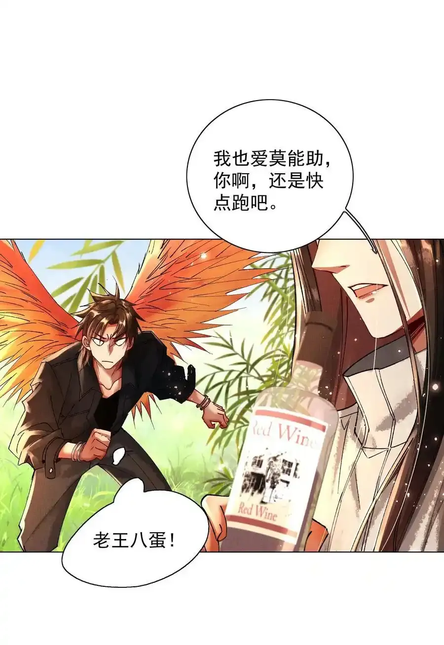 088 总算出来了11
