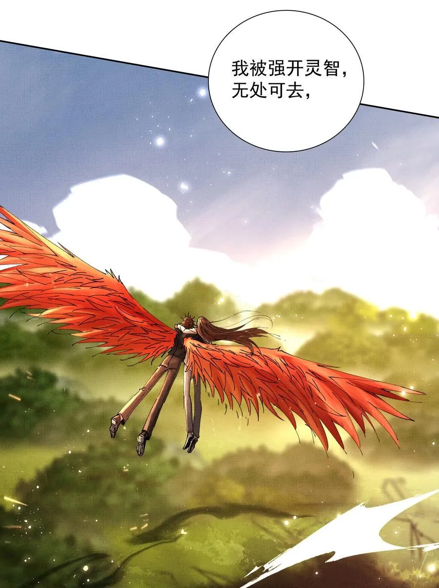 099 “你的”陛下？！40