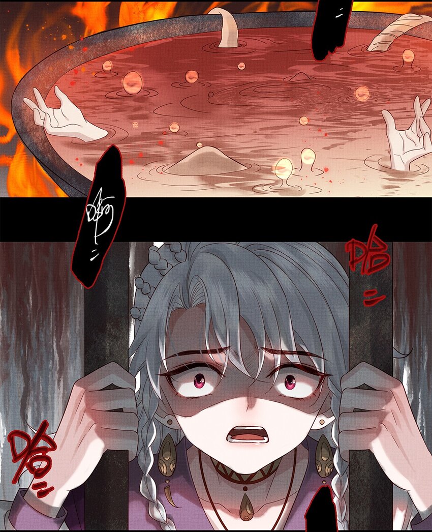 031 第三十一话 命如草芥13