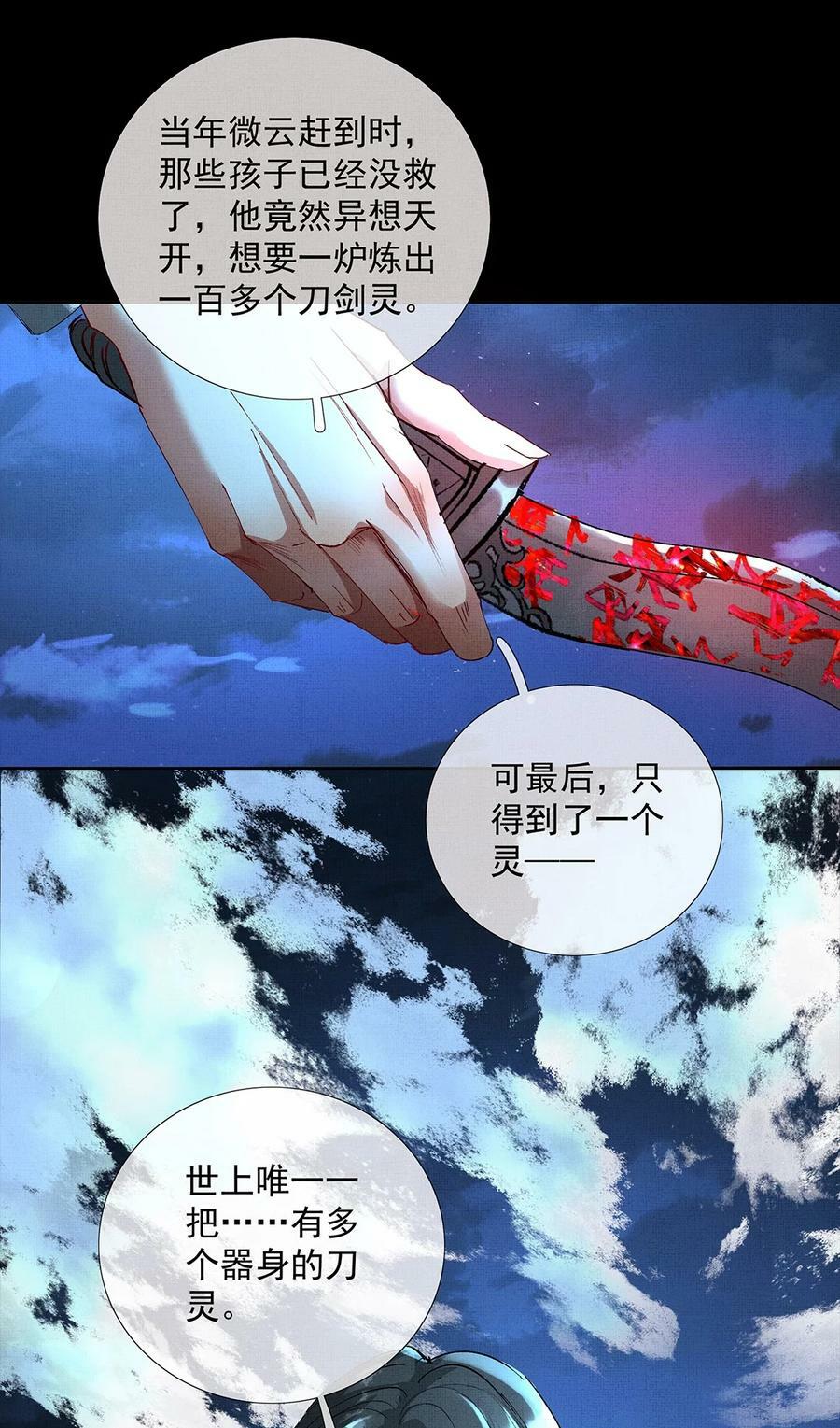 070 我有罪5