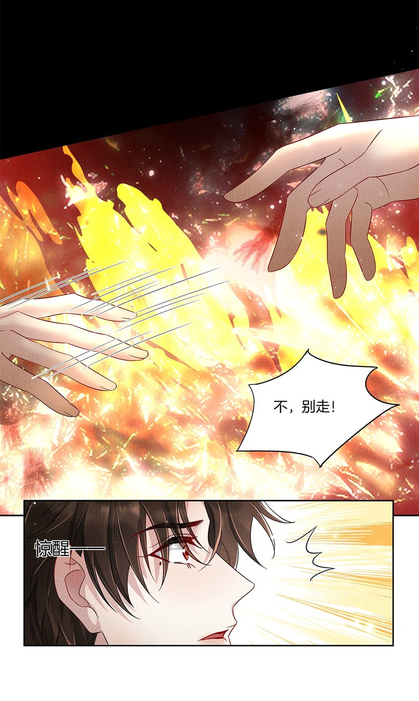 046 第四十六话 朱雀后人33