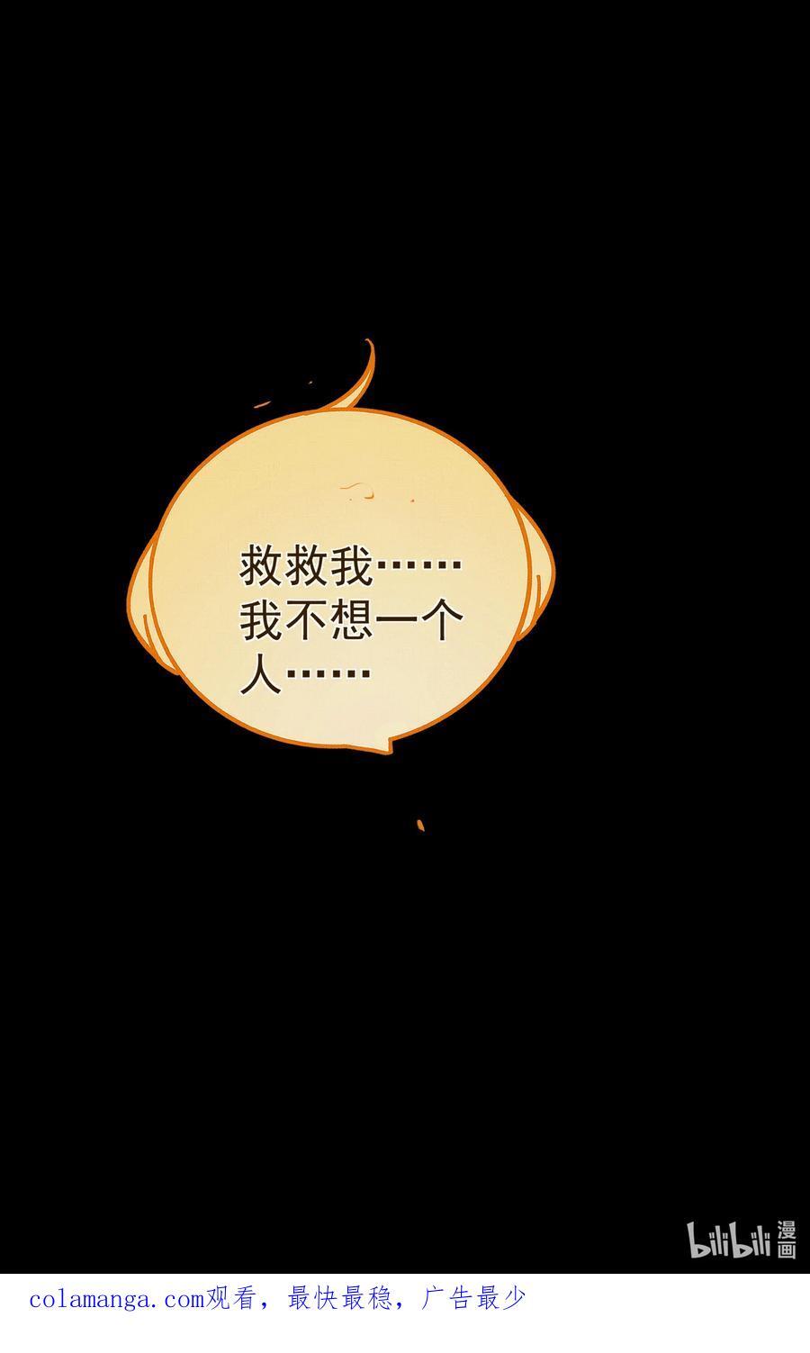 077 封印剑灵47