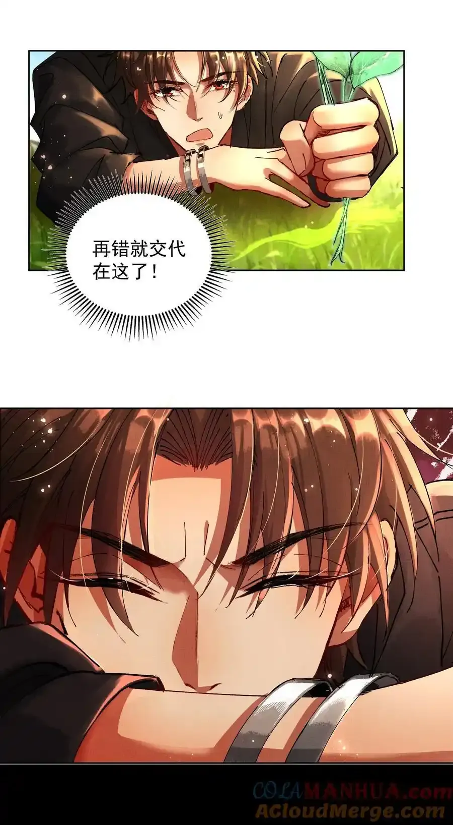 088 总算出来了28