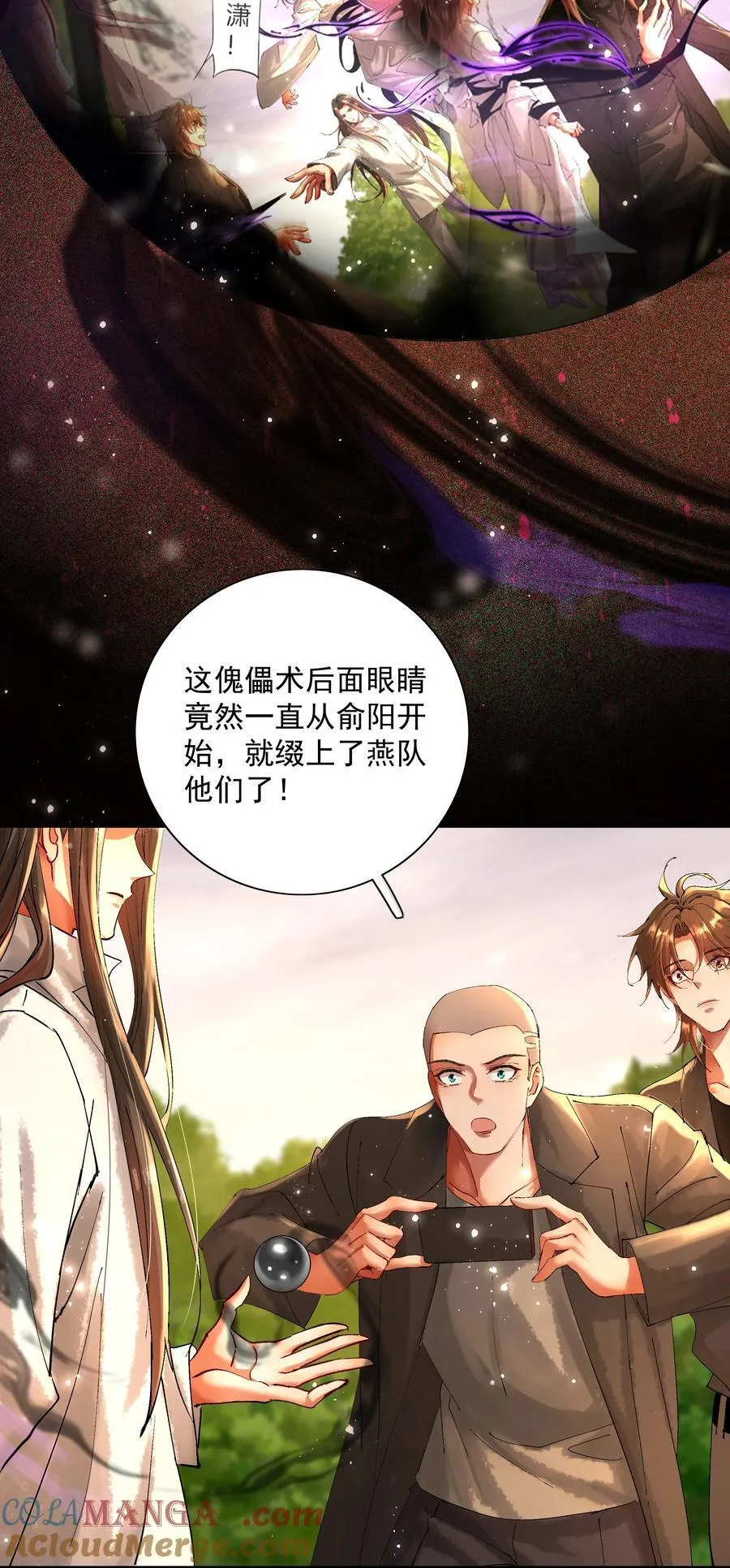 095 红颜知己？26