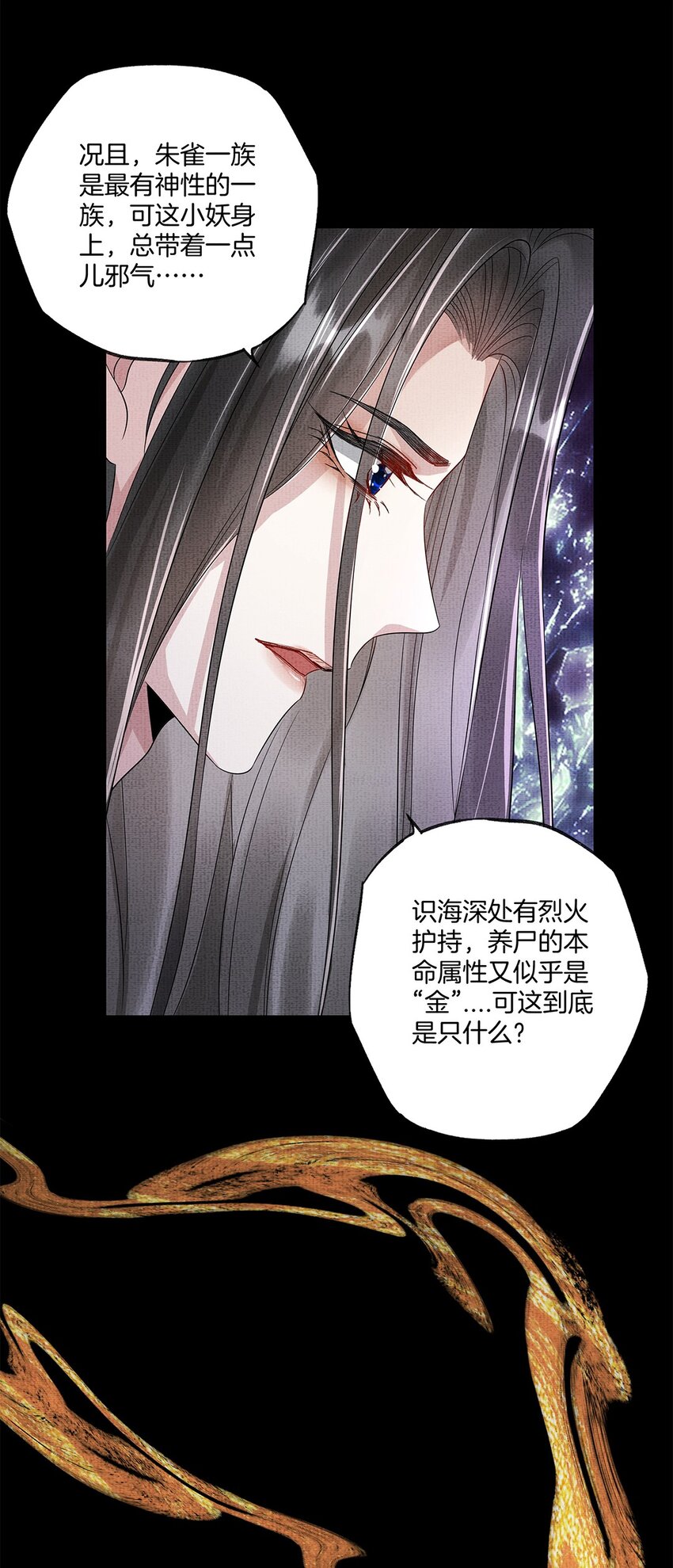046 第四十六话 朱雀后人29