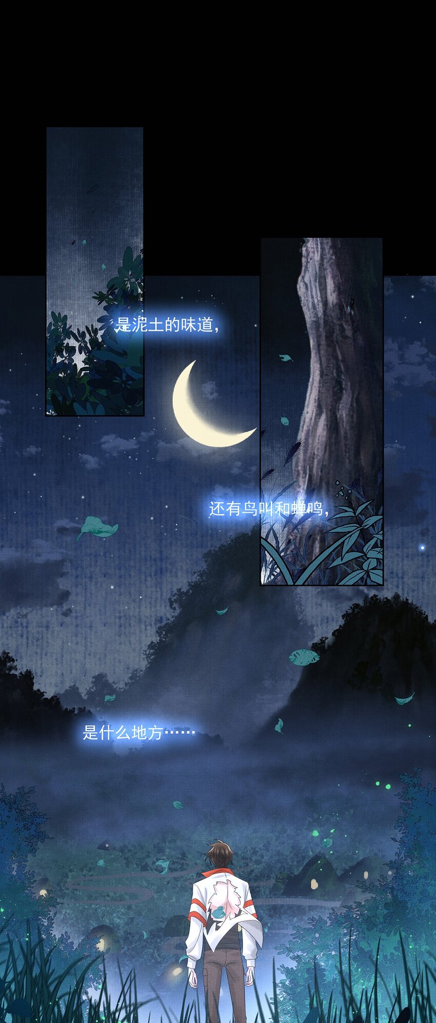 029 第二十九话 骨灰盒本盒16