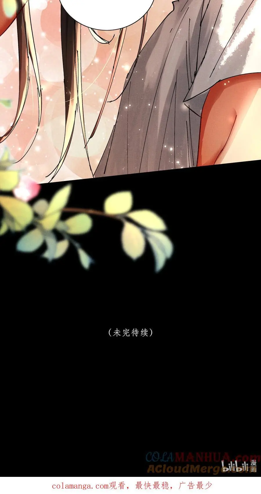 085 夙愿得偿42