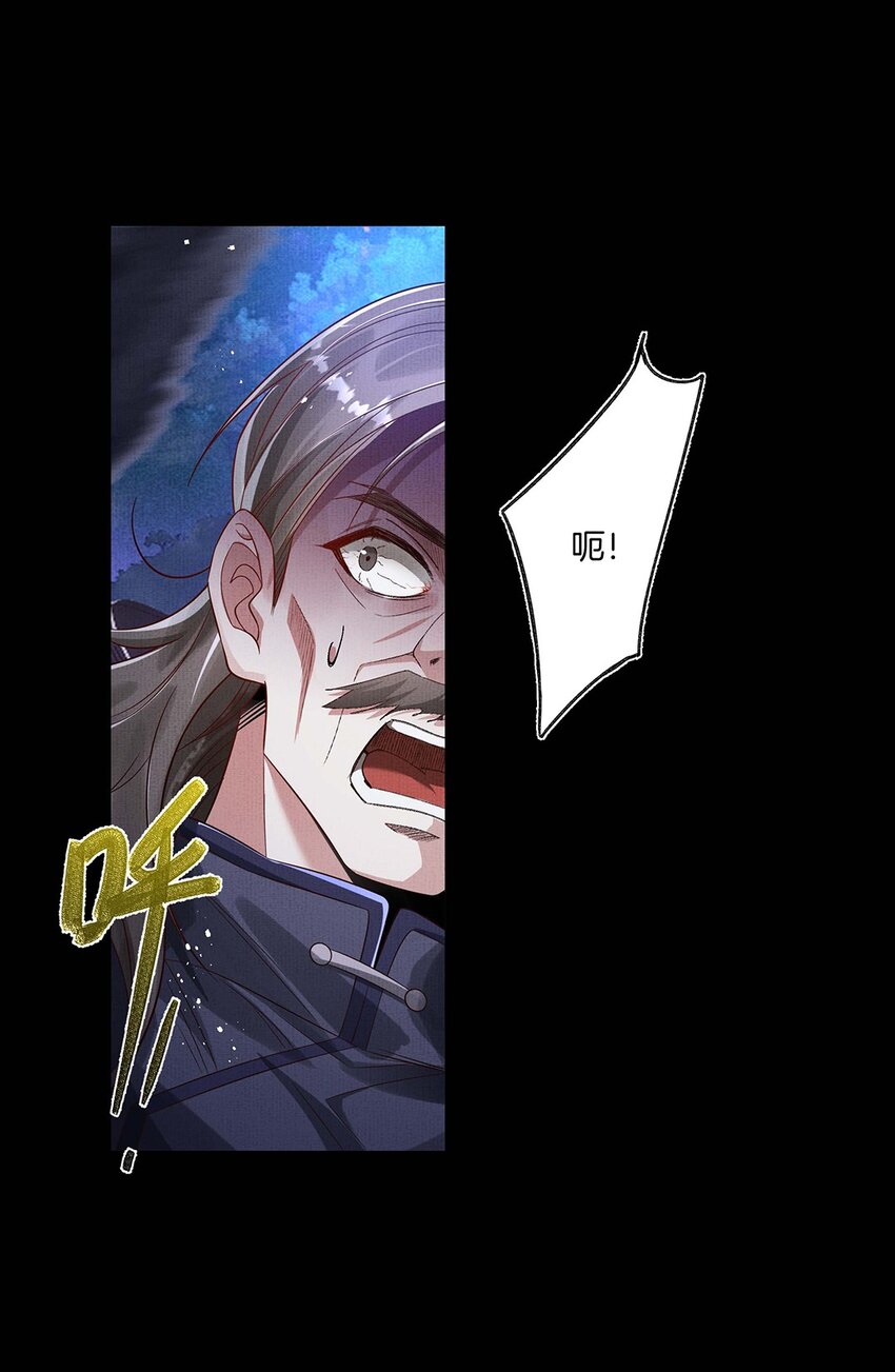 045 第四十五话 区别对待33