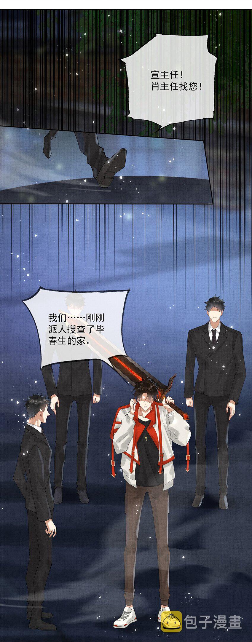 015 第十五话 “幸存者”43