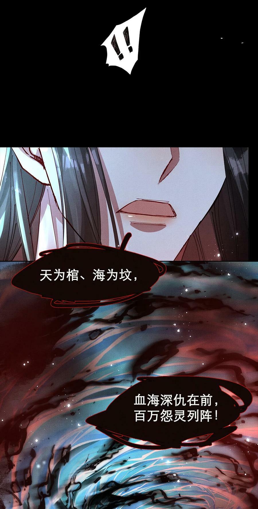 070 我有罪35