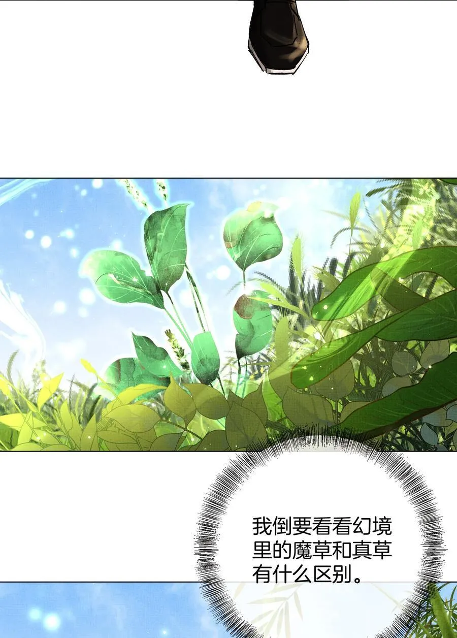 087 以身相许都行31