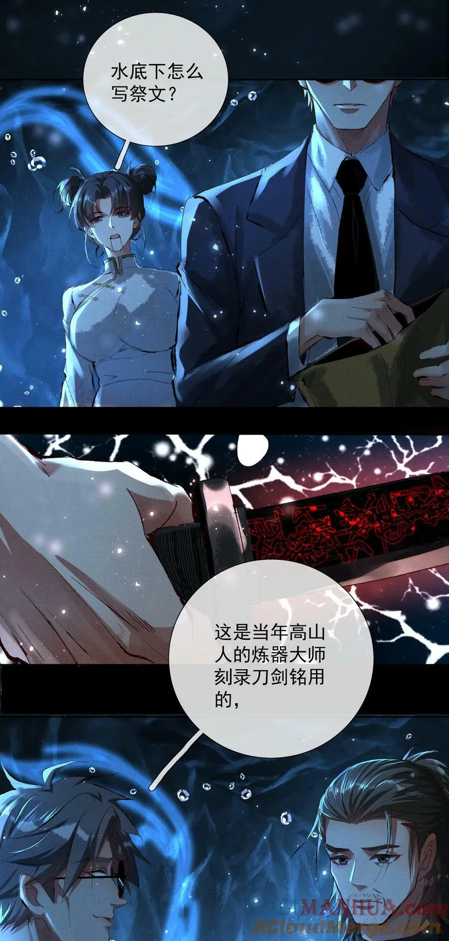 064 谢谢带路8