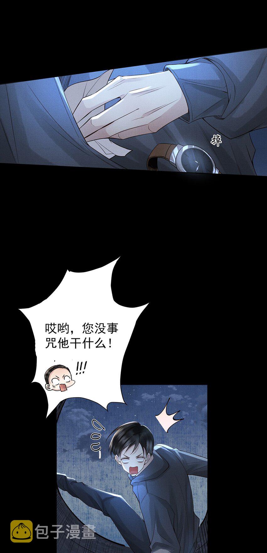 040 第四十话 重回人间29