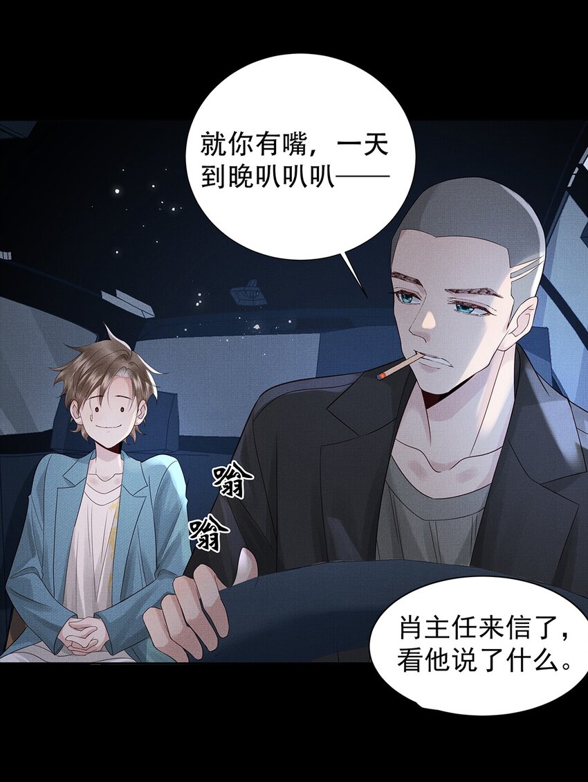 040 第四十话 重回人间14
