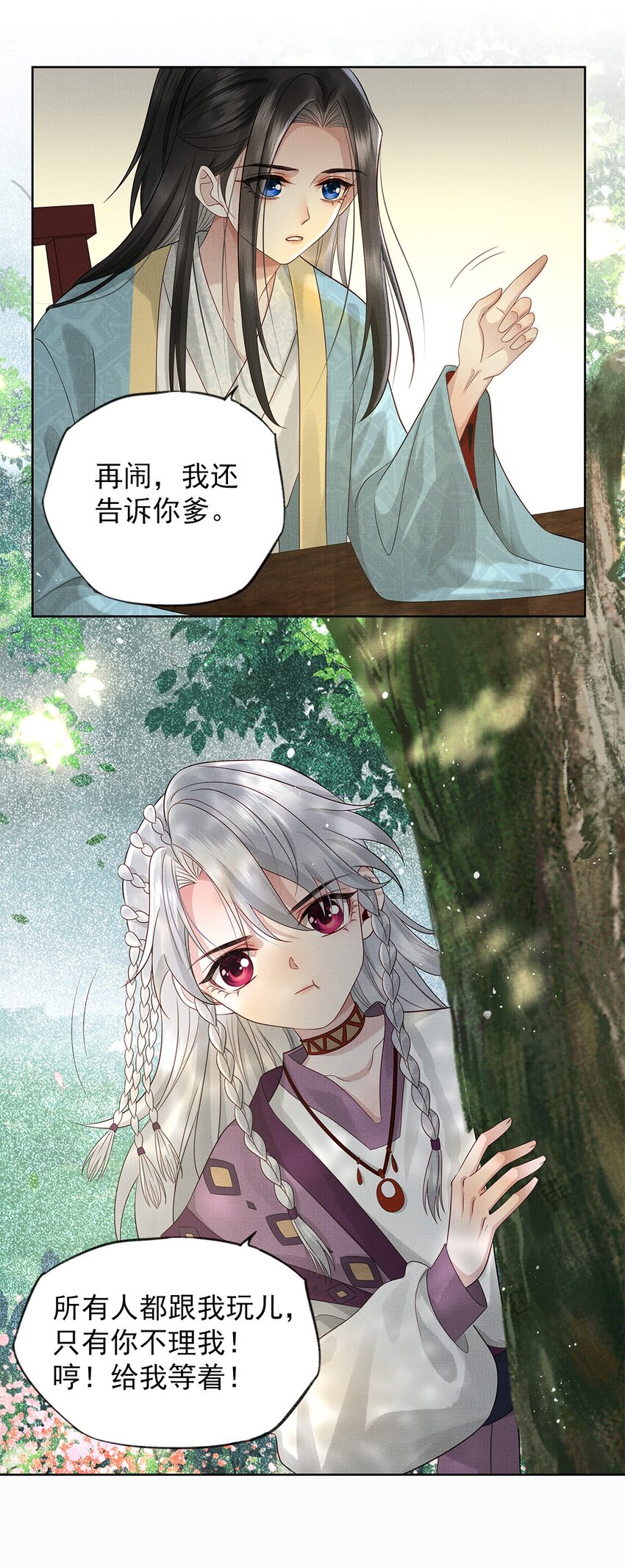 030 第三十话 儿时美梦22