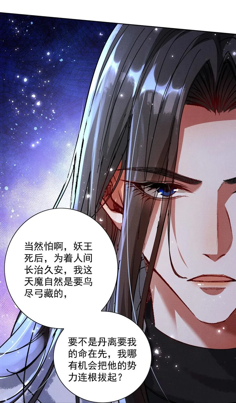 081 是何关系38