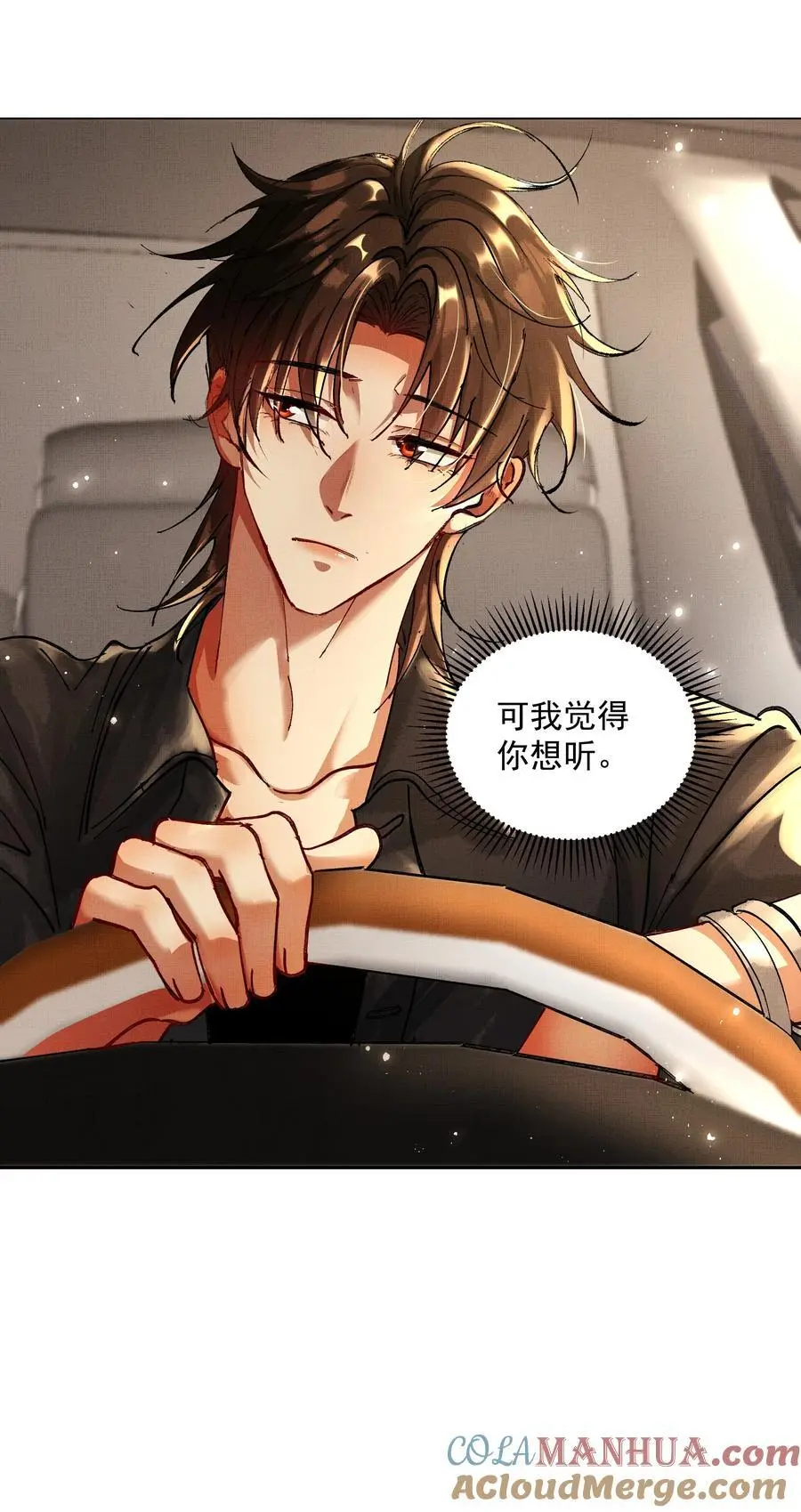 086 不辜负你30