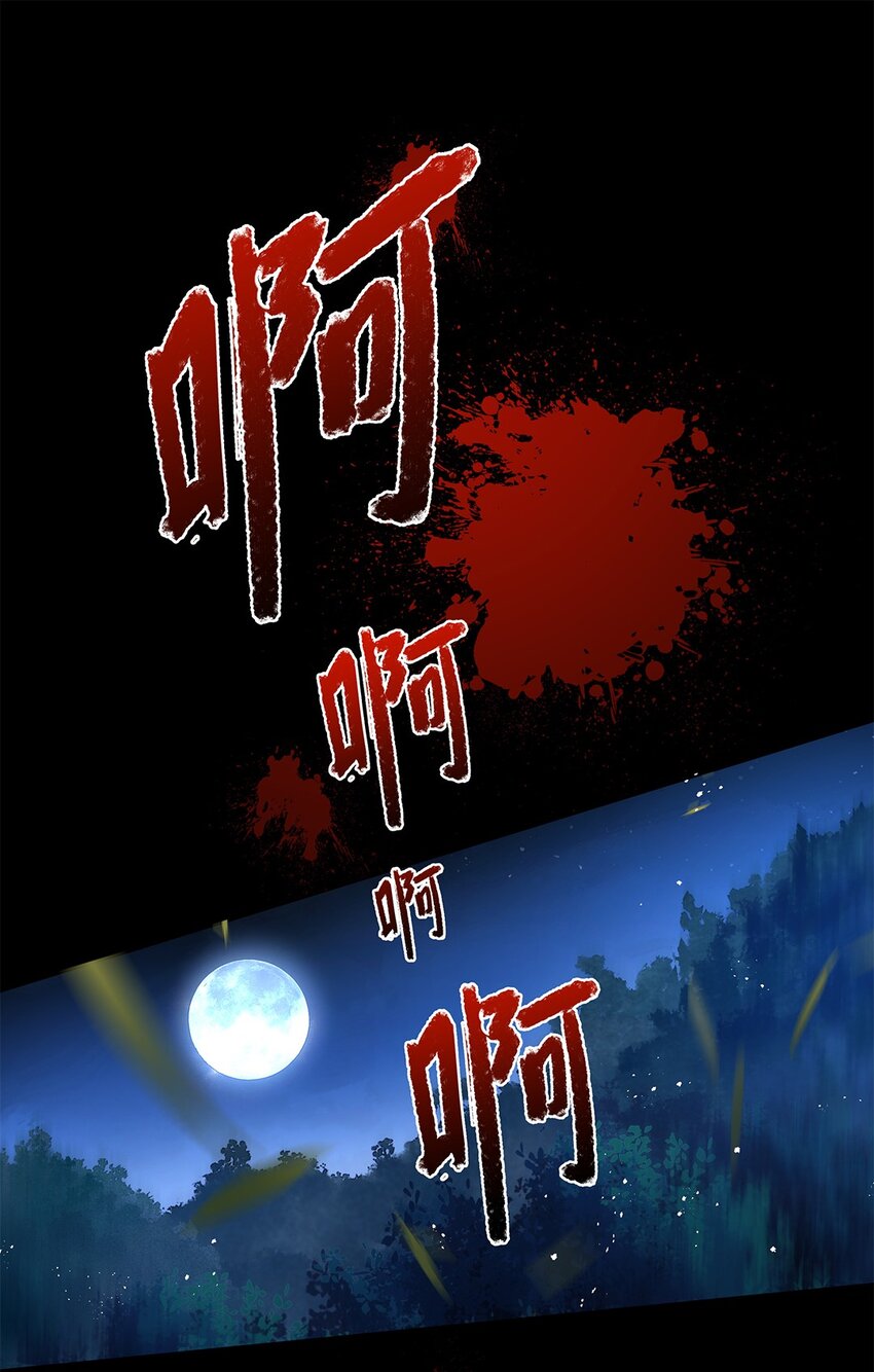 046 第四十六话 朱雀后人13
