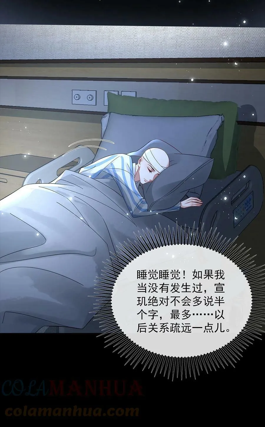 056 放出巫人咒20