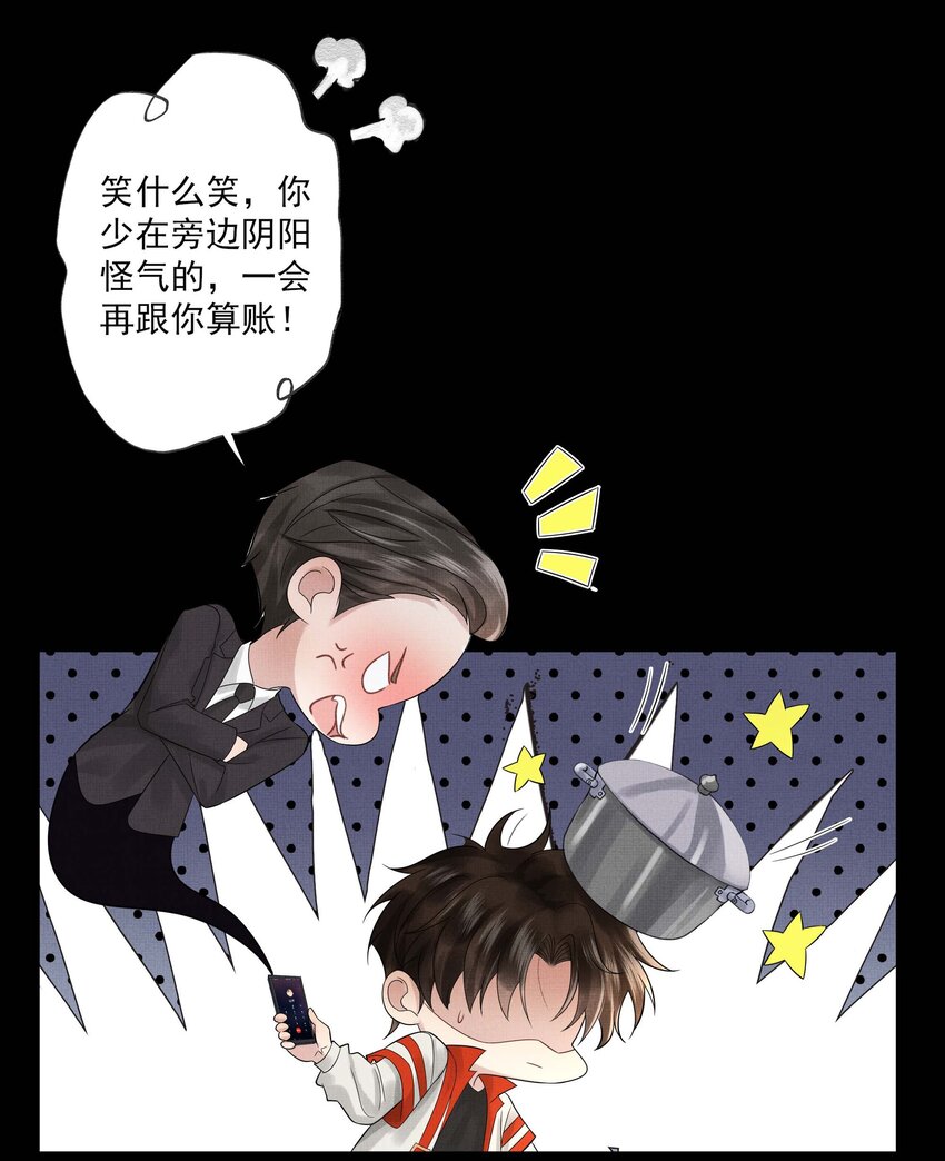 027 第二十七话 阿洛津5