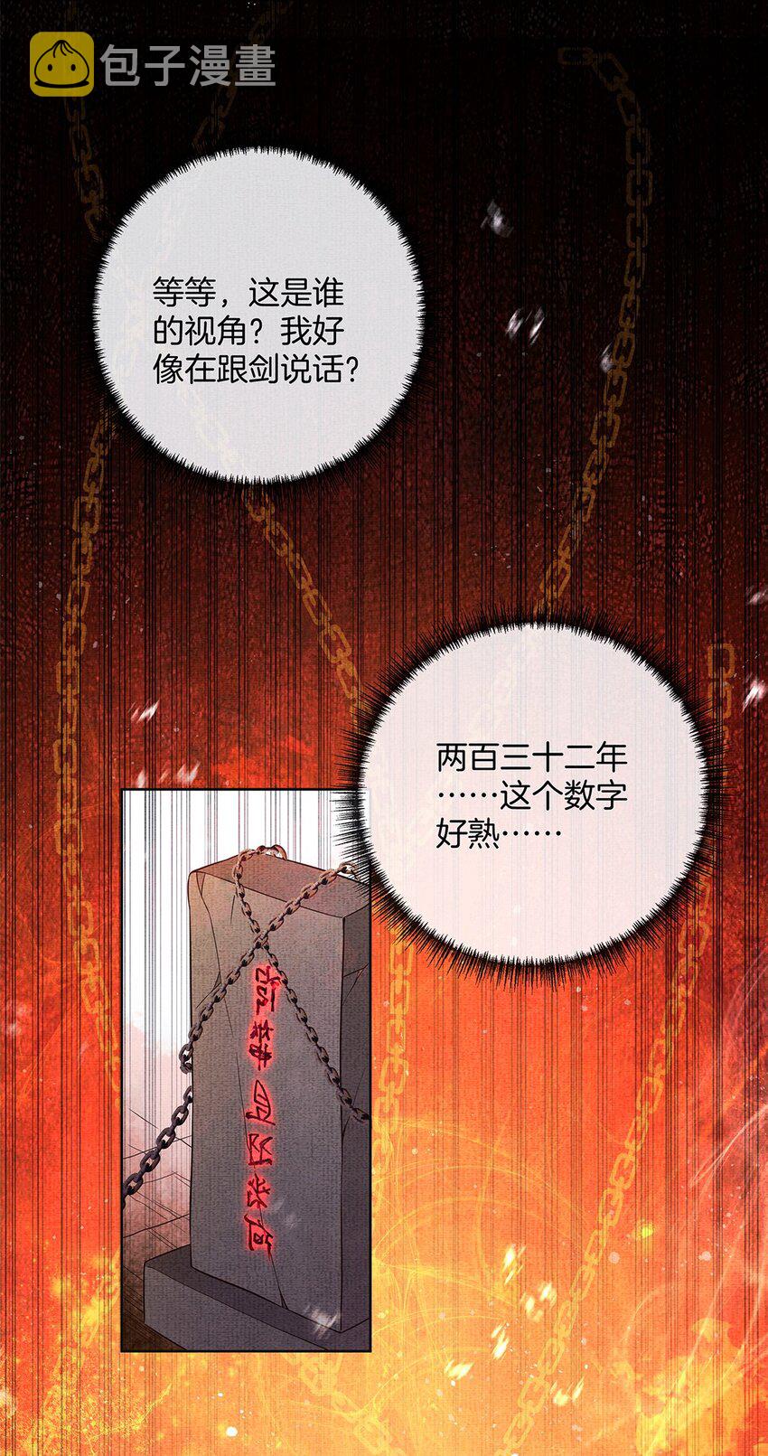 049 第四十九话 显影11