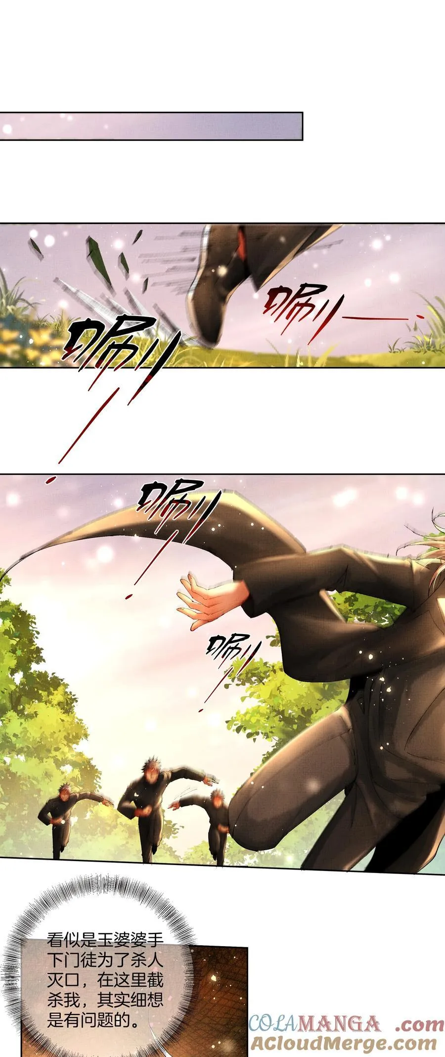 093 怪没尊严的22