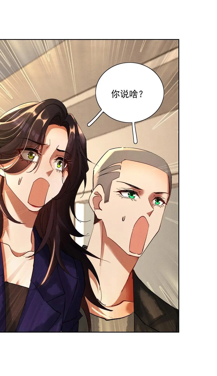082 这算什么47
