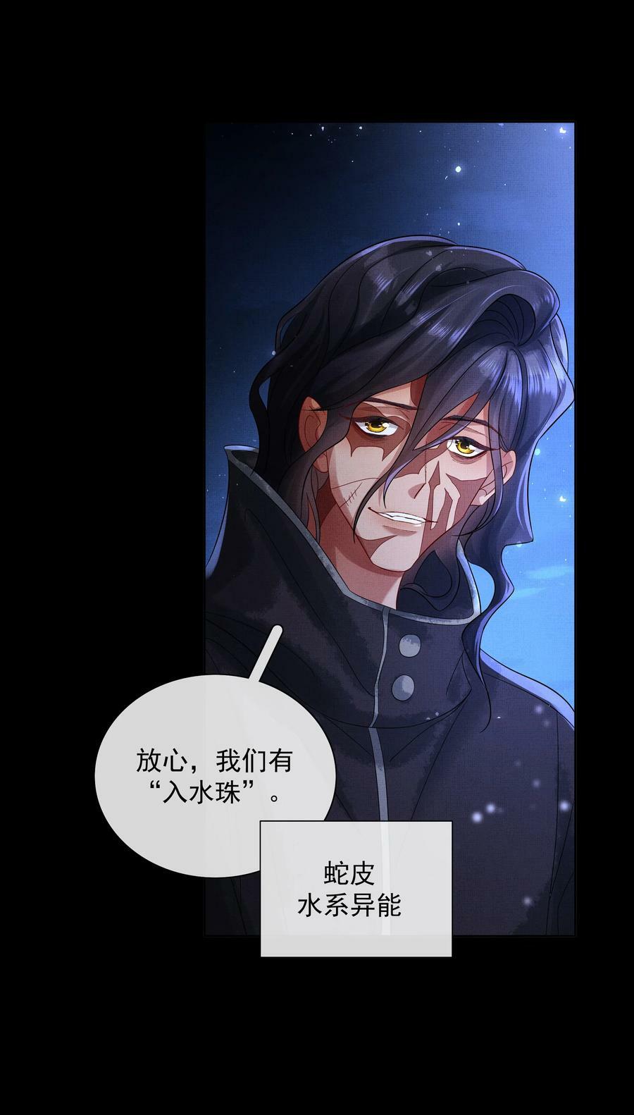 062 不正当关系5