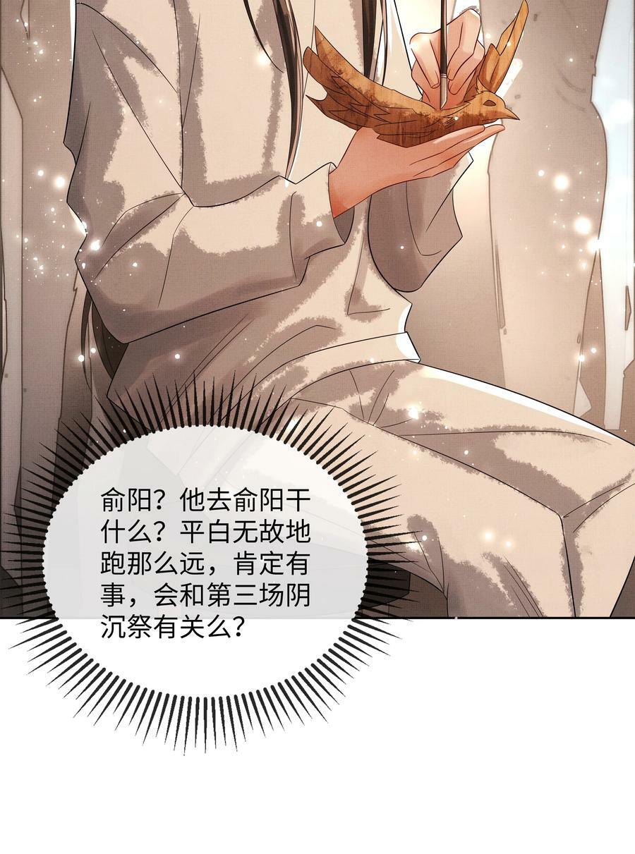 060 高山人47