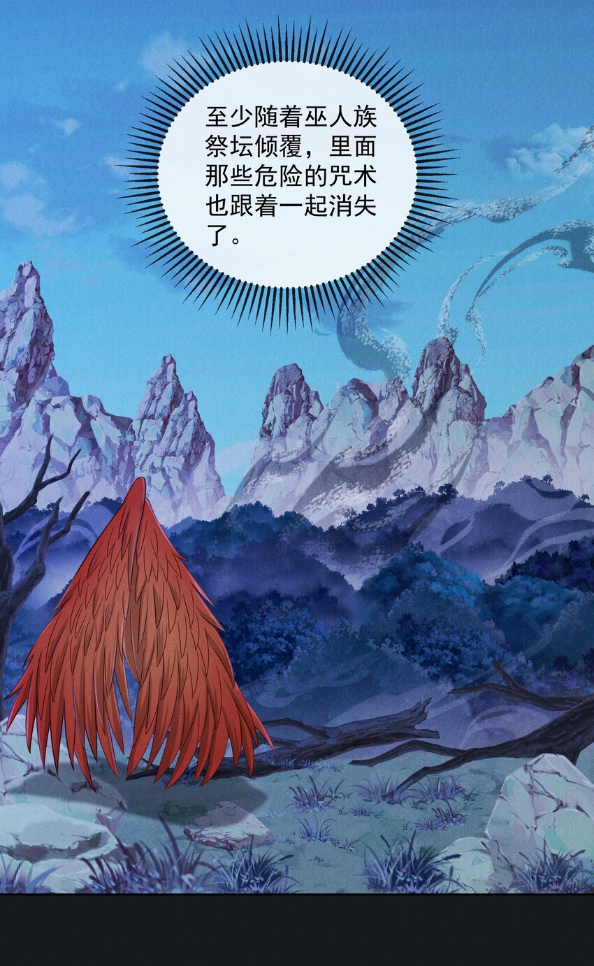 044 第四十四话 剑灵9