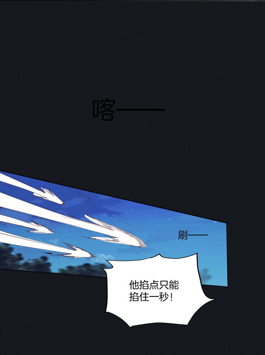 043 第四十三话 阿洛津的遗言19