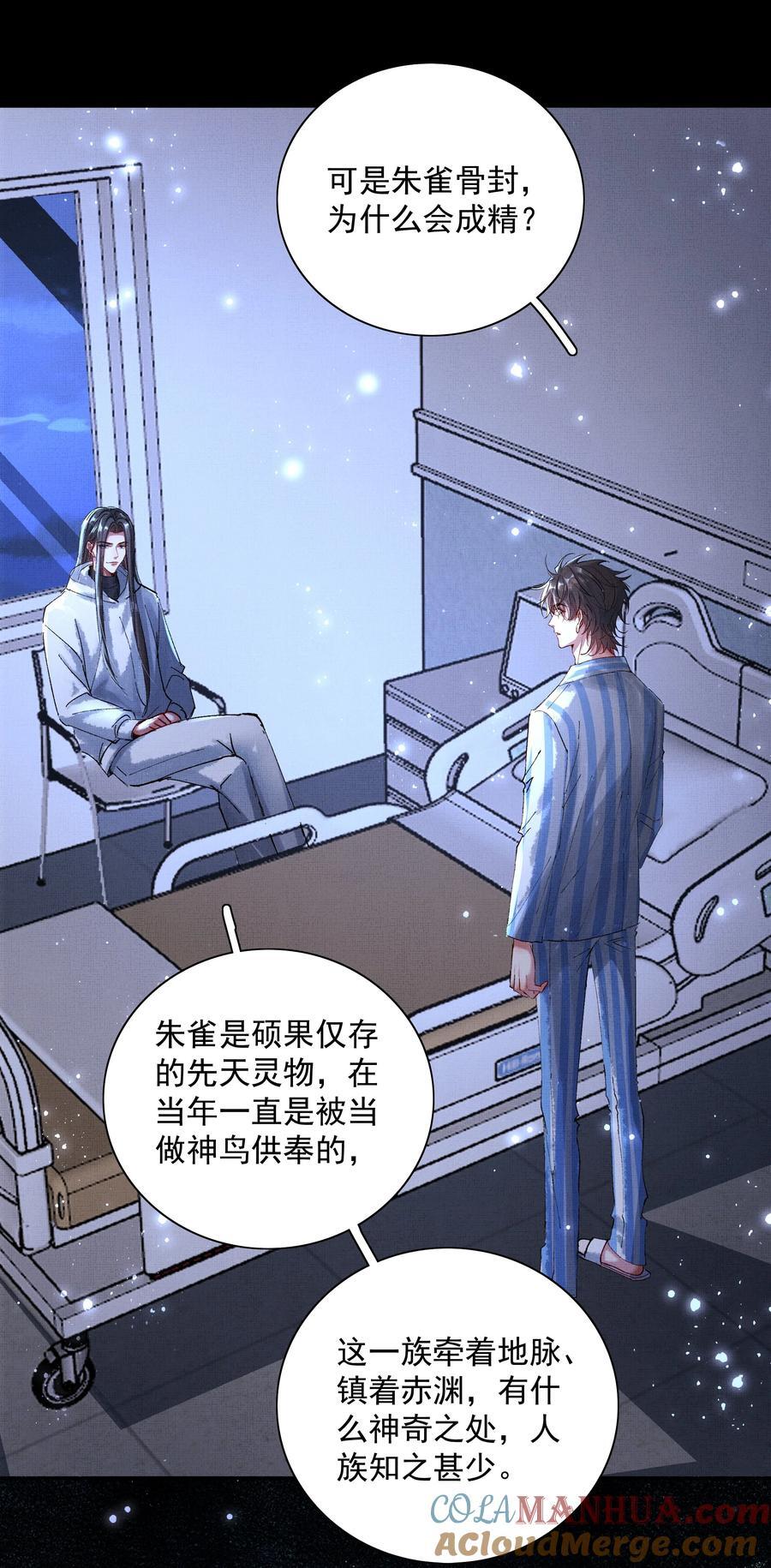 074 自作多情33