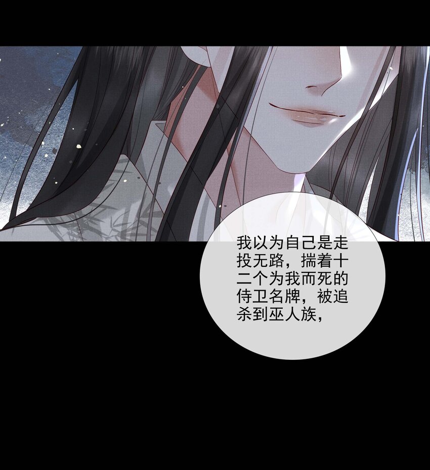 032 第三十二话 万千心机33