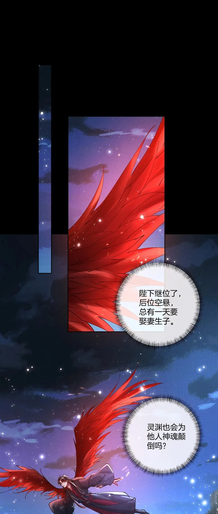 098 是我的19