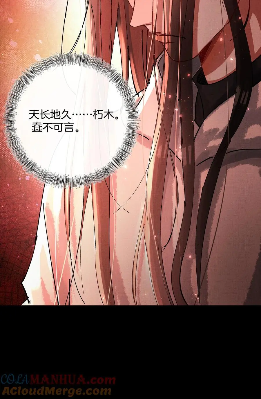 084 朽木22