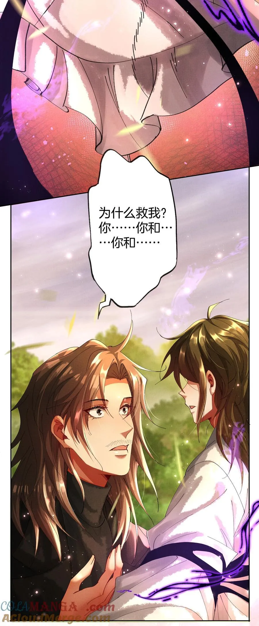094 不可能18