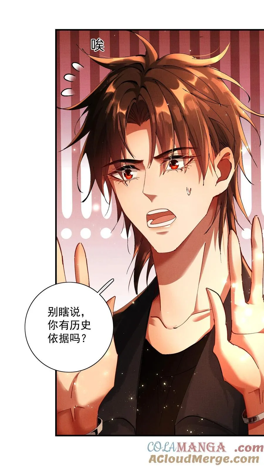 096 你怎么知道？10