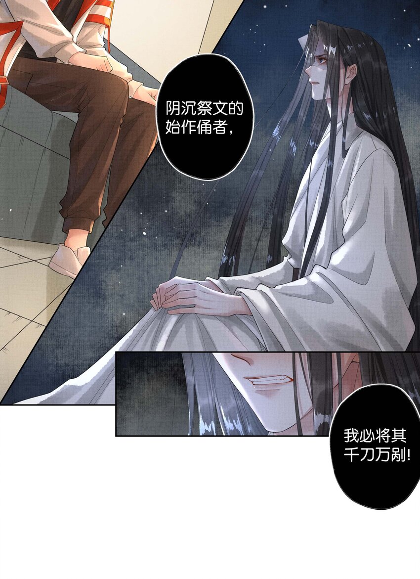 021 第二十一话 心意相通25