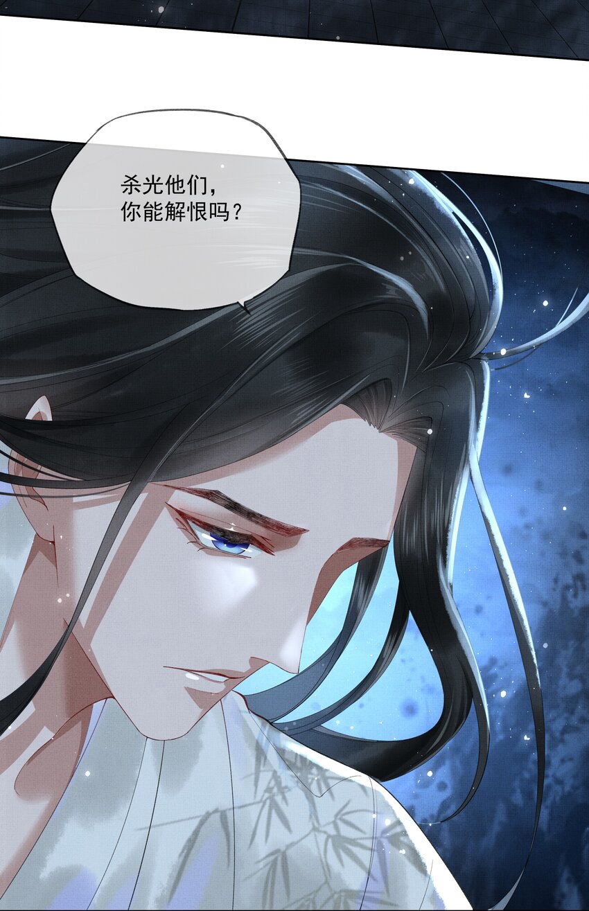 016 第十六话 逆鳞6