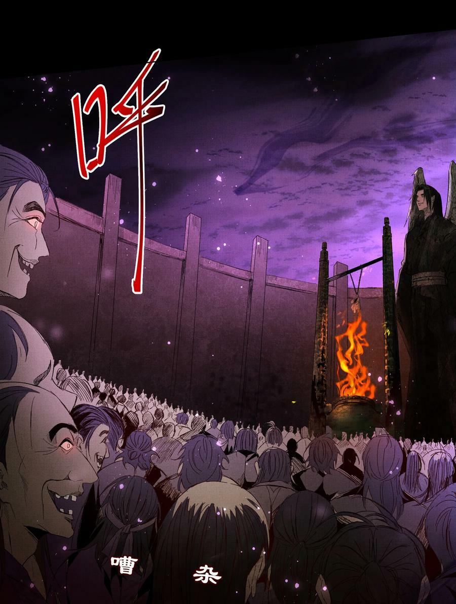 065 我是剑灵25